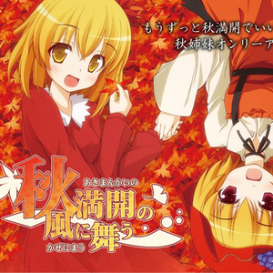 火影18 游戏手游入口
